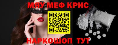 jwh Кумертау