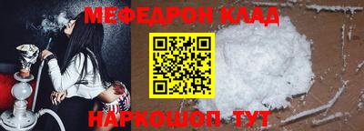 jwh Кумертау