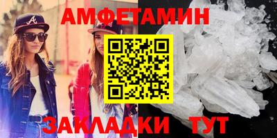прущие грибы Кунгур