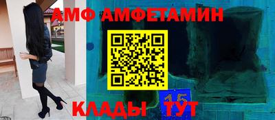 jwh Кумертау