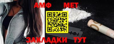 прущие грибы Кунгур