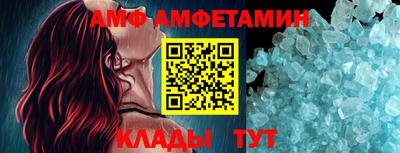 прущие грибы Кунгур
