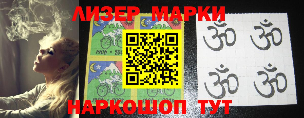 LSD-25 экстази кислота Иваново