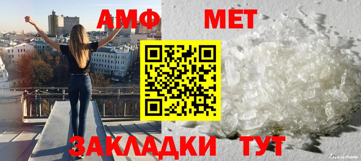 МАРИХУАНА Иваново