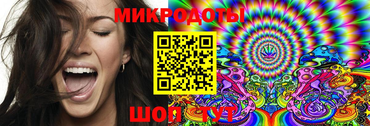 Галлюциногенные грибы GOLDEN TEACHER Иваново